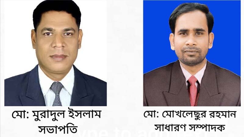 রাজিবপুরে‘সাংবাদিক নিরাপত্তা সেল’-এর নতুন কমিটি ঘোষণা